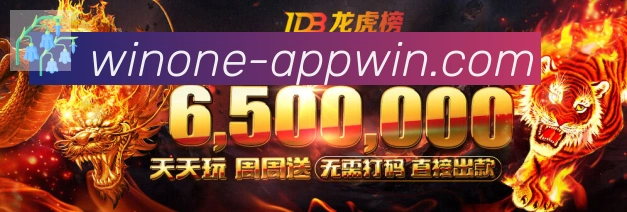 1Win体育品牌故事